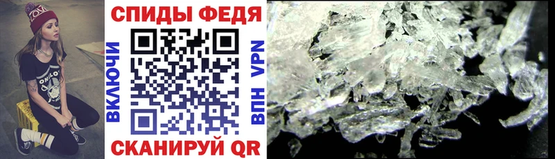 Amphetamine VHQ  Купить закладки  Ишимбай 
