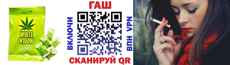 Купить где  Ишимбай  Еда ТГК марихуана 