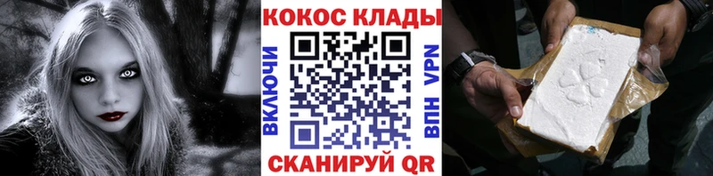 Купить где  Ишимбай  Cocaine 98% 
