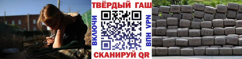 ГАШ hashish Ишимбай