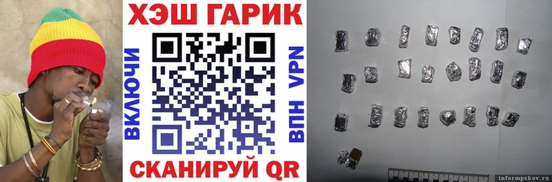 Купить закладки  Ишимбай  ГАШИШ 40% ТГК 