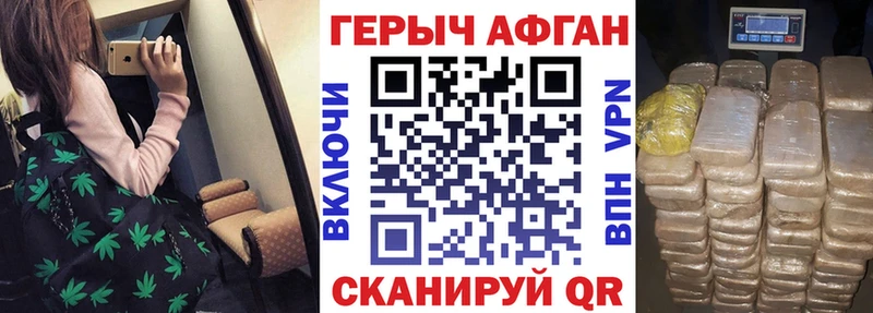 Купить где  Ишимбай  ГЕРОИН Heroin 