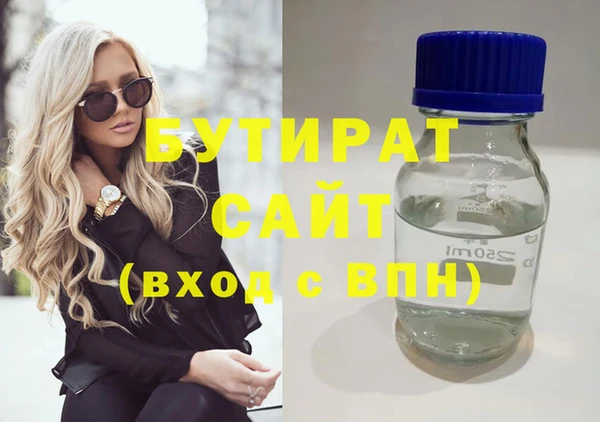 мефедрон VHQ Елизово