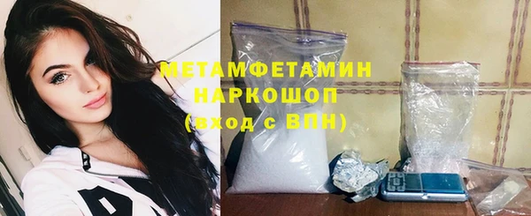 меф VHQ Надым