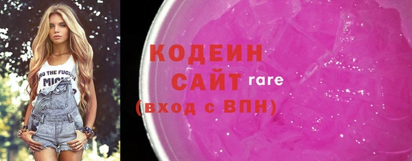 мефедрон VHQ Елизово