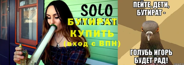 прущая мука Елабуга