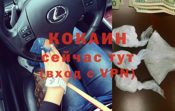 прущая мука Елабуга