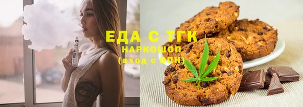 кокаин Ельня