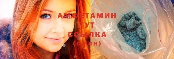 кокаин Ельня
