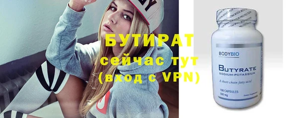 прущая мука Елабуга