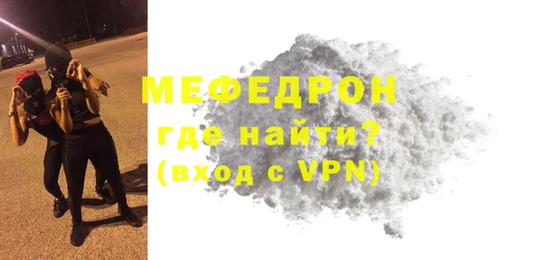 мефедрон VHQ Елизово
