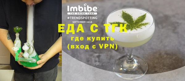 мефедрон VHQ Елизово