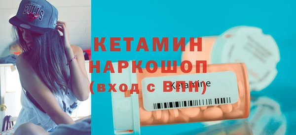 мефедрон VHQ Елизово