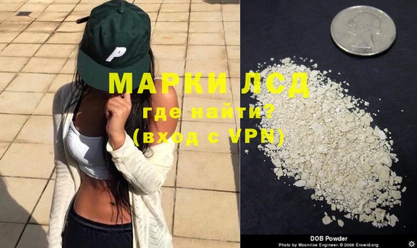 кокаин Ельня