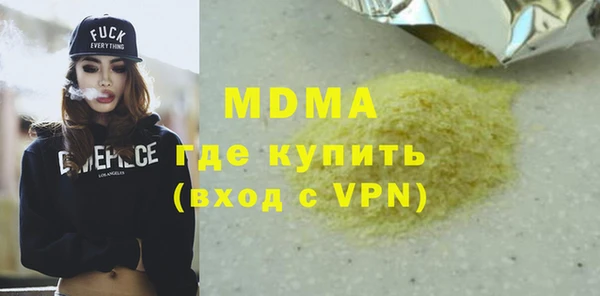 мефедрон VHQ Елизово