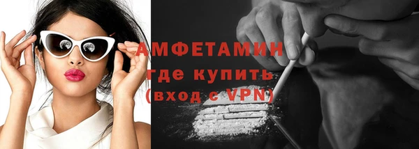 меф VHQ Надым