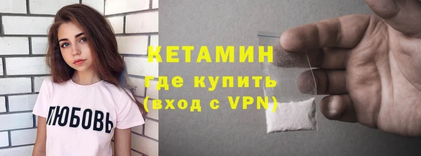 мефедрон VHQ Елизово