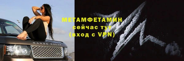 МДМА Навашино