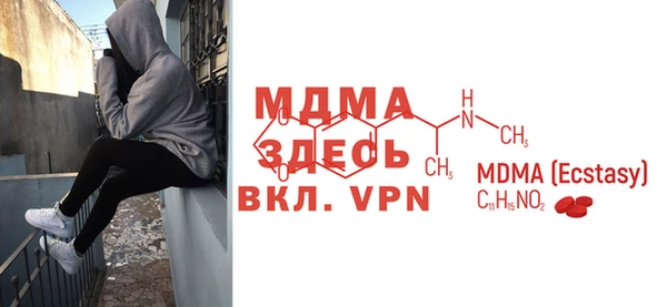 мефедрон VHQ Елизово