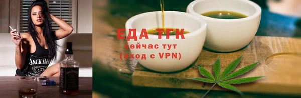 кокаин Ельня