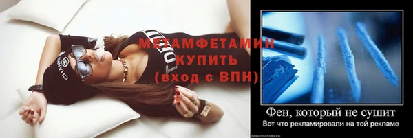 мефедрон VHQ Елизово