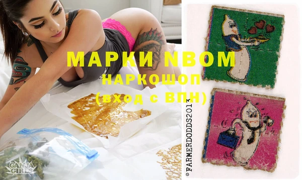 кокаин Ельня