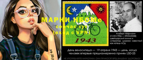 кокаин Ельня