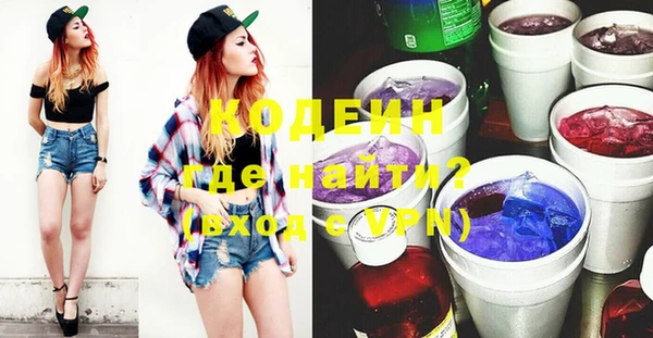 кокаин Ельня