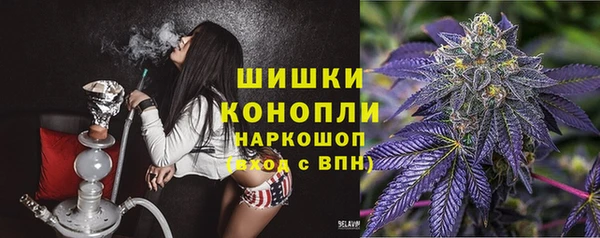 кокаин Ельня