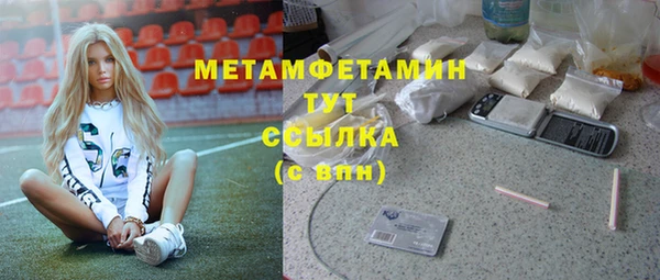 кокаин Ельня