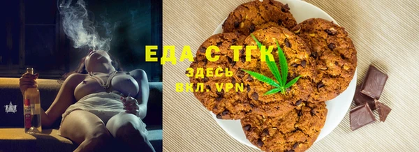 гашишное масло Заводоуковск