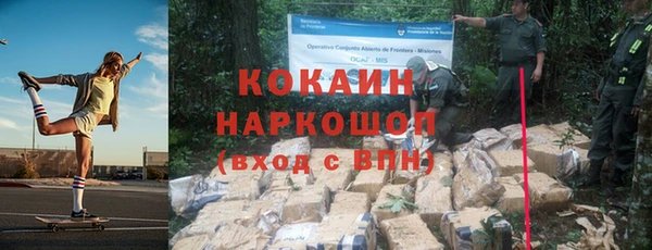 кокаин Ельня