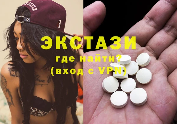 мефедрон VHQ Елизово