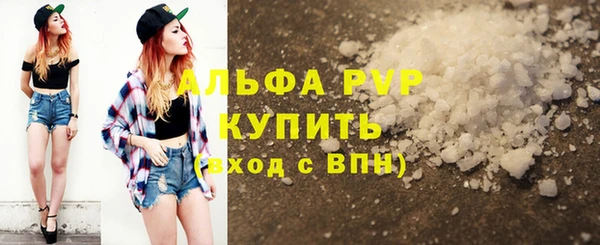 мефедрон VHQ Елизово