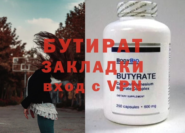 прущая мука Елабуга