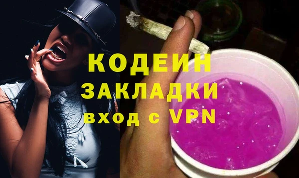 соль ск Заволжье