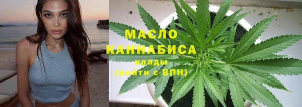 кокаин Ельня