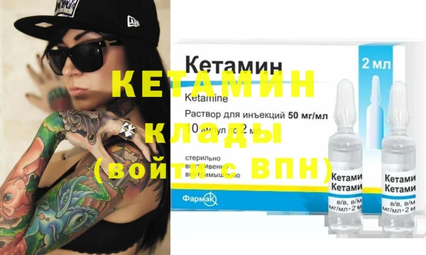 кокаин Ельня