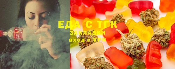прущая мука Елабуга