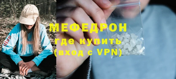 мефедрон VHQ Елизово