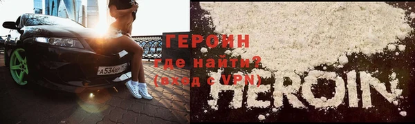 мефедрон VHQ Елизово