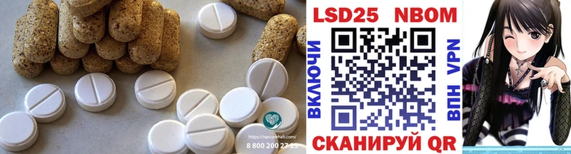 ЛСД экстази ecstasy  Купить  Ишимбай 