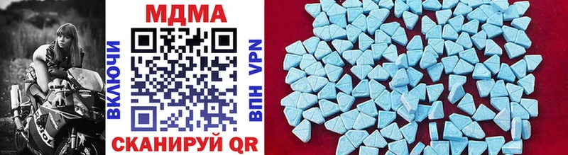 MDMA молли  Купить где  Ишимбай 