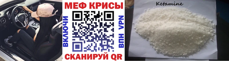 МЕФ  Ишимбай