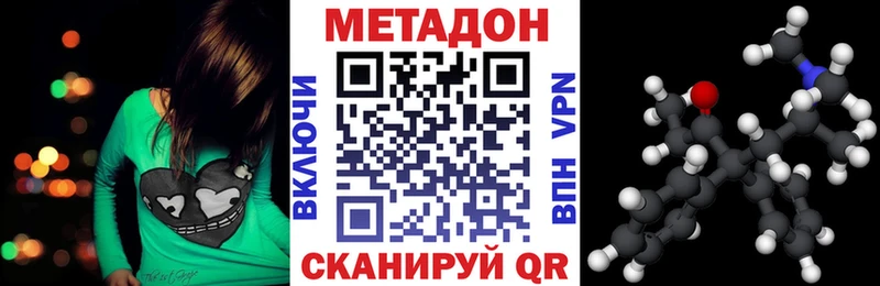 МЕТАДОН мёд  Купить где  Ишимбай 