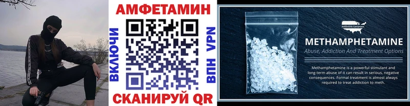 МЕТАМФЕТАМИН Декстрометамфетамин 99.9%  Купить где  Ишимбай 