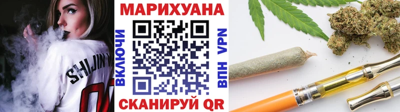 Купить  Ишимбай  МАРИХУАНА MAZAR 